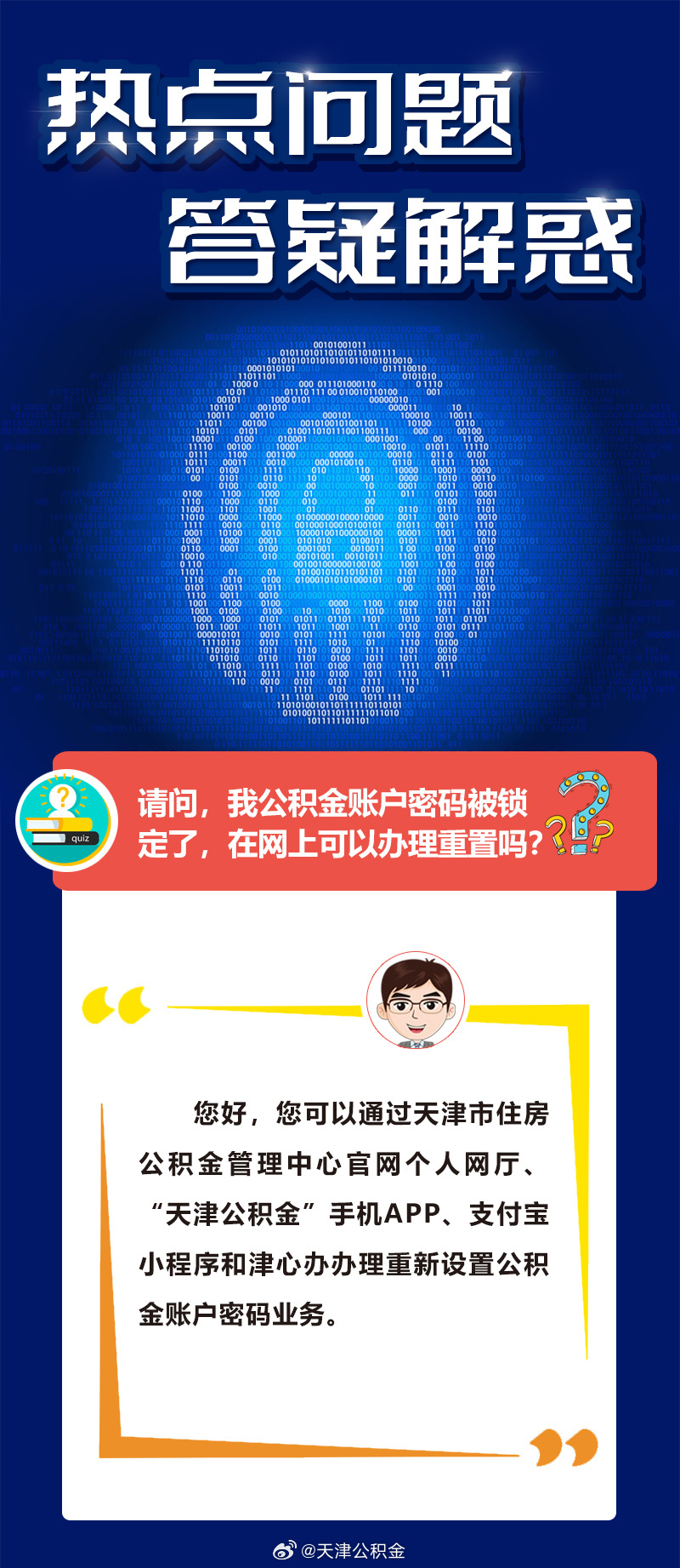 苦海浮沉，鬱不得志 改變前路不容易打一正确生肖请全面2释义、解释与落实、全面解答解释落实