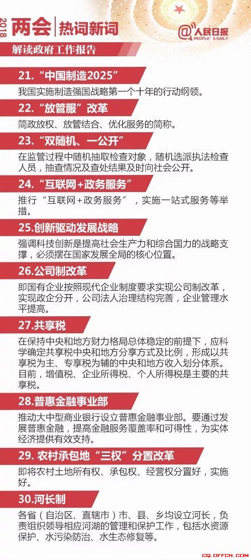 苦海浮沉，鬱不得志 改變前路不容易打一正确生肖请全面2释义、解释与落实、全面解答解释落实